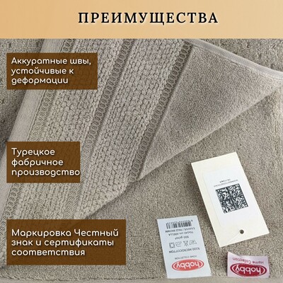 Hobby Home    HOBBY HOME, Arella, 70140 , ,  100%,  (,  4)