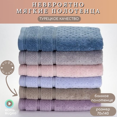 Hobby Home    HOBBY HOME, Arella, 70140 , ,  100%,  (,  12)