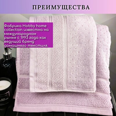 Hobby Home       HOBBY HOME, Arella, 5090 , ,  100%,  (,  5)