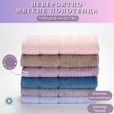 Hobby Home    HOBBY HOME, Daniela, 70140 , ,  100%,  (,  1)