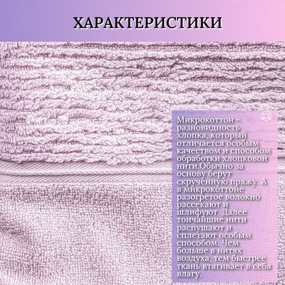 Hobby Home    HOBBY HOME, Daniela, 70140 , ,  100%,  (,  3)