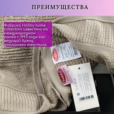 Hobby Home    HOBBY HOME, Daniela, 70140 , ,  100%,  (,  6)