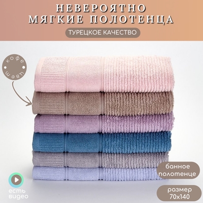 Hobby Home    HOBBY HOME, Daniela, 70140 , ,  100%,  (,  1)