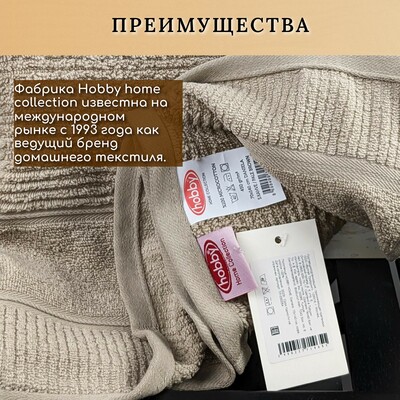 Hobby Home    HOBBY HOME, Daniela, 70140 , ,  100%,  (,  4)