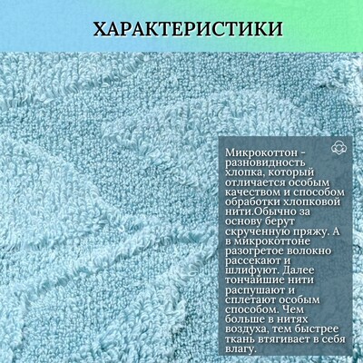 Hobby Home       HOBBY HOME, Estela, 5090 , ,  100%,  (,  4)