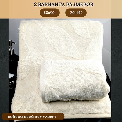 Hobby Home    HOBBY HOME, Estela, 70140 , ,  100%,  (,  3)