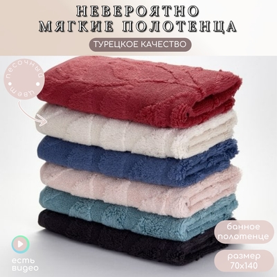 Hobby Home    HOBBY HOME, Estela, 70140 , ,  100%,  (,  14)