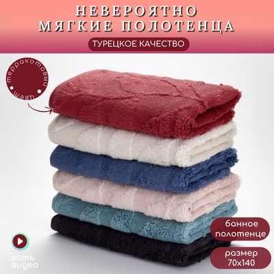 Hobby Home    HOBBY HOME, Estela, 70140 , ,  100%,  (,  13)