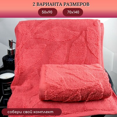 Hobby Home    HOBBY HOME, Estela, 70140 , ,  100%,  (,  14)