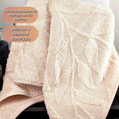 Hobby Home    HOBBY HOME, Estela, 70140 , ,  100%,  (,  2)