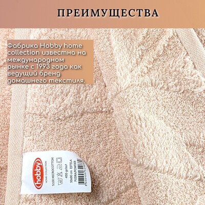 Hobby Home    HOBBY HOME, Estela, 70140 , ,  100%,  (,  4)