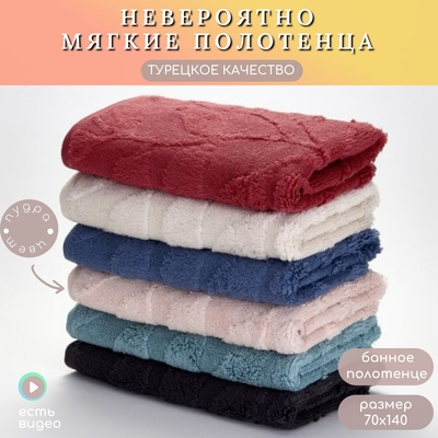 Hobby Home    HOBBY HOME, Estela, 70140 , ,  100%,  (,  7)