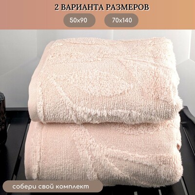 Hobby Home    HOBBY HOME, Estela, 70140 , ,  100%,  (,  8)