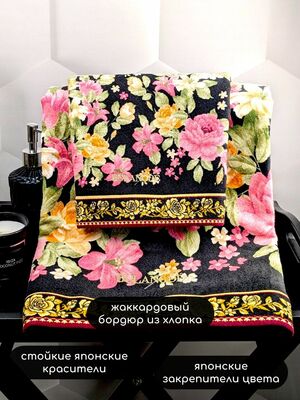 BOLANGDE    70140   (,  7)