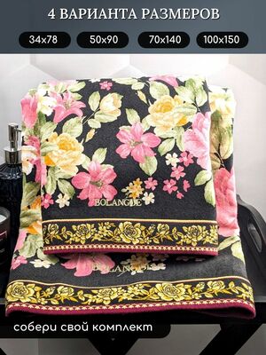 BOLANGDE    100150   (,  9)