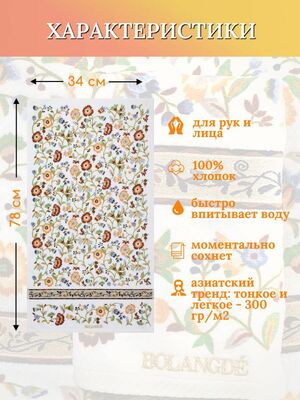 BOLANGDE    2021 3478   (,  6)