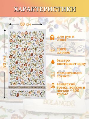 BOLANGDE    2021 5090   (,  1)