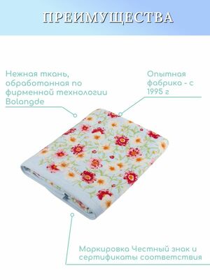 BOLANGDE    3478   (,  11)