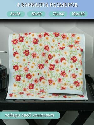 BOLANGDE Полотенце Япония Сакура 50х90 лицевое голубой (вид 1) BOLANGDE Полотенце Япония Сакура 50х90 лицевое голубой (фото, вид 1)