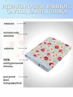 BOLANGDE Полотенце Япония Сакура 50х90 лицевое голубой (вид 17) BOLANGDE Полотенце Япония Сакура 50х90 лицевое голубой (фото, вид 17)