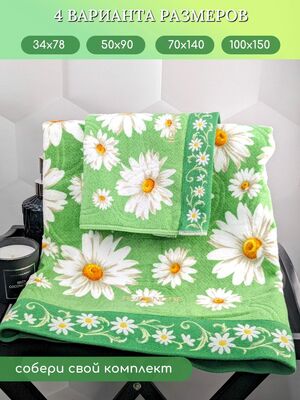 BOLANGDE      100150 (,  6)