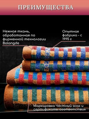 BOLANGDE ��������� ��� ��� � ���� 1 ��, ��������� ��� ������ ��������, ���������, 100% ������, ������ ������ 34�78, ����������� (����, ��� 2)