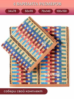 BOLANGDE ��������� ��� ��� � ���� 1 ��, ��������� ��� ������ ��������, ���������, 100% ������, ������ ������ 34�78, ����������� (����, ��� 6)