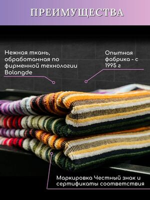 BOLANGDE ��������� ��� ��� � ���� 1 ��, ��������� ��� ������ ��������, ���������, 100% ������, ������ ������� ����������� 34�78, ����������� (����, ��� 2)