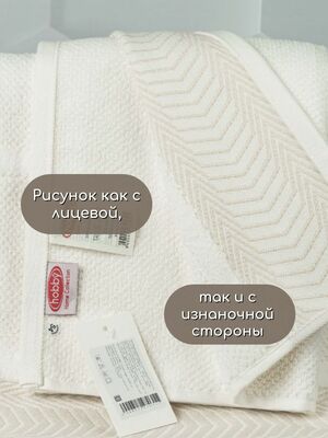 Hobby Home  ARGES Hobby Home,   50*90,  500 /2,  100%,  (,  4)