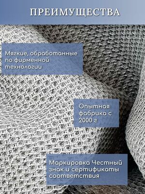 7Я текстиль Полотенце для ванной, пляжное вафельное 70х140, хлопок 100%, темно-серый (вид 2) 7Я текстиль Полотенце для ванной, пляжное вафельное 70х140, хлопок 100%, темно-серый (фото, вид 2)