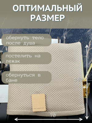 7    ,  ,   70x140,  100%, 7YA Textile, -,  ,  ,  ,  (,  2)