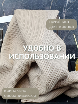 7    ,  ,   70x140,  100%, 7YA Textile, -,  ,  ,  ,  (,  3)