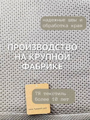 7    ,  ,   70x140,  100%, 7YA Textile, -,  ,  ,  ,  (,  4)