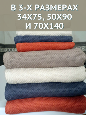 7    ,  ,   70x140,  100%, 7YA Textile, -,  ,  ,  ,  (,  5)