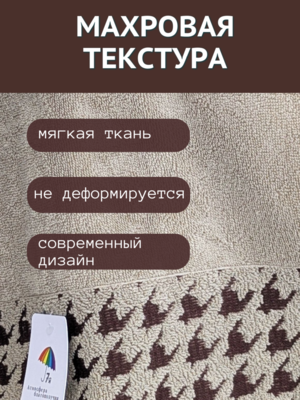 7� �������� ��������� �������� ��� ���� � ��� 7� �������� 34x75 "������� ������� �����" 1504483-������� (����, ��� 6)