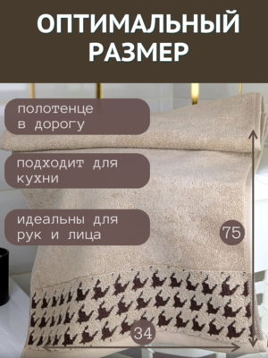 7� �������� ��������� �������� ��� ���� � ��� 7� �������� 34x75 "������� ������� �����" 1504483-������-������� (����, ��� 1)