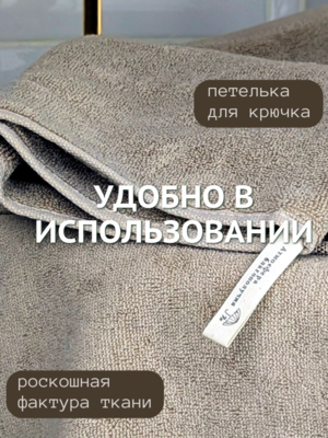 7� �������� ��������� �������� ��� ���� � ��� 7� �������� 34x75 "������� ������� �����" 1504483-������-������� (����, ��� 2)