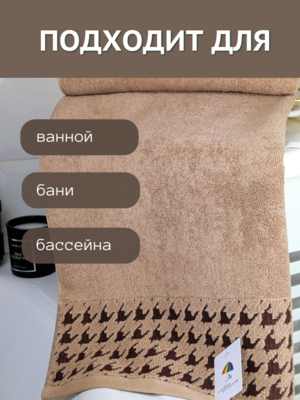 7� �������� ��������� �������� ��� ���� � ��� 7� �������� 34x75 "������� ������� �����" 1504483-������-���������� (����, ��� 9)