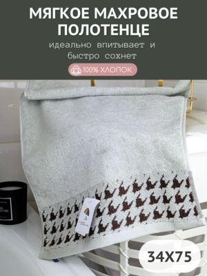 7� �������� ��������� �������� ��� ���� � ��� 7� �������� 34x75 "������� ������� �����" 1504483-����-��������� (����, ��� 4)