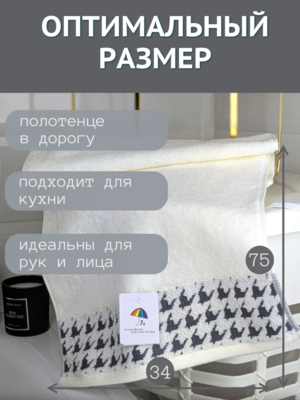 7� �������� ��������� �������� ��� ���� � ��� 7� �������� 34x75 "������� ������� �����" 1504483-�������� (����, ��� 1)