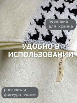 7� �������� ��������� �������� ��� ���� � ��� 7� �������� 34x75 "������� ������� �����" 1504483-�������� (����, ��� 2)