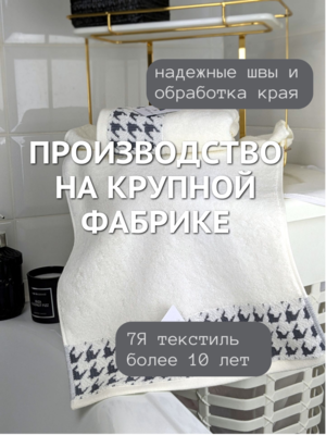 7� �������� ��������� �������� ��� ���� � ��� 7� �������� 34x75 "������� ������� �����" 1504483-�������� (����, ��� 3)