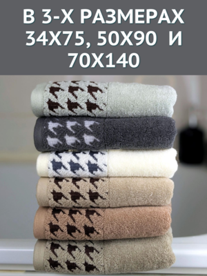 7� �������� ��������� �������� ��� ���� � ��� 7� �������� 34x75 "������� ������� �����" 1504483-�������� (����, ��� 9)