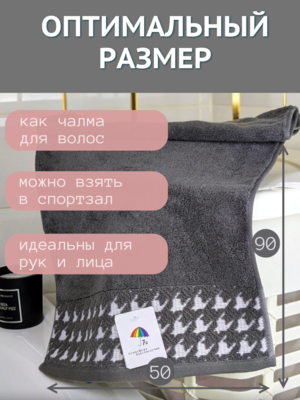 7� �������� ��������� �������� ��� ���� � ��� 7� �������� 50x90 "������� ������� �����" 1505483-�����-����� (����, ��� 10)