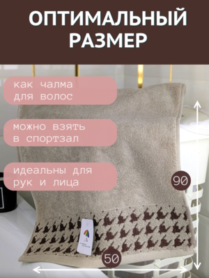 7� �������� ��������� �������� ��� ���� � ��� 7� �������� 50x90 "������� ������� �����" 1505483-������� (����, ��� 2)