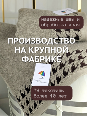 7� �������� ��������� �������� ��� ���� � ��� 7� �������� 50x90 "������� ������� �����" 1505483-������� (����, ��� 4)