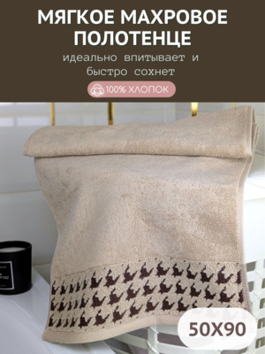 7� �������� ��������� �������� ��� ���� � ��� 7� �������� 50x90 "������� ������� �����" 1505483-������-������� (����, ��� 1)