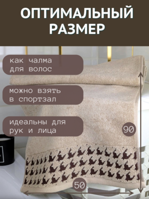 7� �������� ��������� �������� ��� ���� � ��� 7� �������� 50x90 "������� ������� �����" 1505483-������-������� (����, ��� 2)