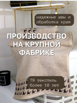 7� �������� ��������� �������� ��� ���� � ��� 7� �������� 50x90 "������� ������� �����" 1505483-������-������� (����, ��� 4)