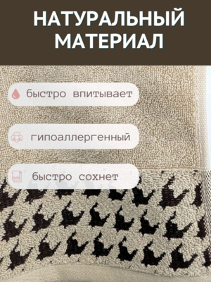 7� �������� ��������� �������� ��� ���� � ��� 7� �������� 50x90 "������� ������� �����" 1505483-������-������� (����, ��� 5)